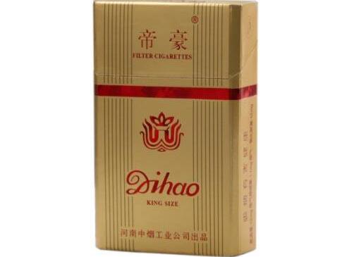 香烟批发小票怎么打印的-香烟批发小票怎么打印的出来
