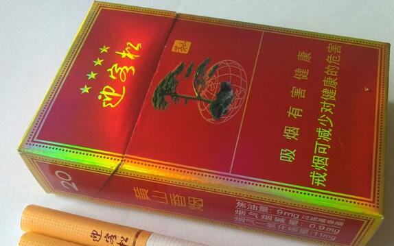 洪门香烟批发价多少(洪门香烟批发价多少钱)