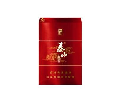 7元利事香烟总仓