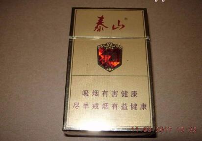 三个字进口香烟名字|三个字香烟品牌