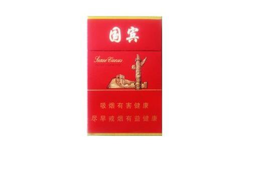 8元红豆香烟(红豆烟标)