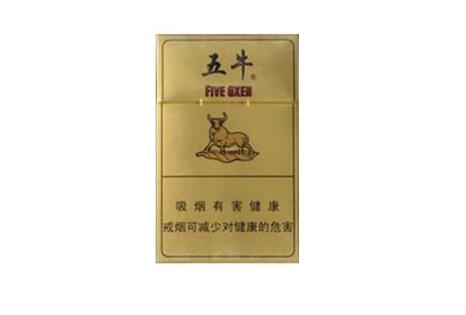 10元环球香烟好抽吗【环球香烟是哪里生产厂家】