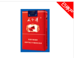 凤岗进口香烟专卖店地址-凤岗烟草直营店