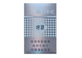 云霄香烟批发厂家直销(云霄香烟2024价目表大全)