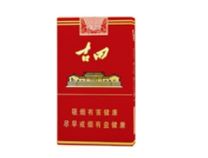 10元人参香烟|15元人参烟