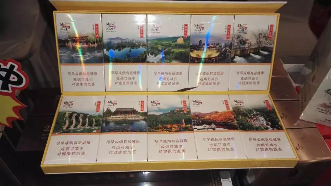 正宗香烟批发价格【香烟批发价格表】