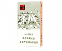 微信香烟批发-微信卖烟货源