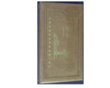 微山香烟批发电话是多少(微山香烟批发电话是多少号)