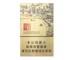 郑州买进口香烟的地方|郑州哪里买烟最全
