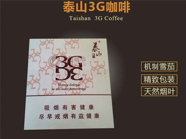 新品香烟上市-新出品香烟