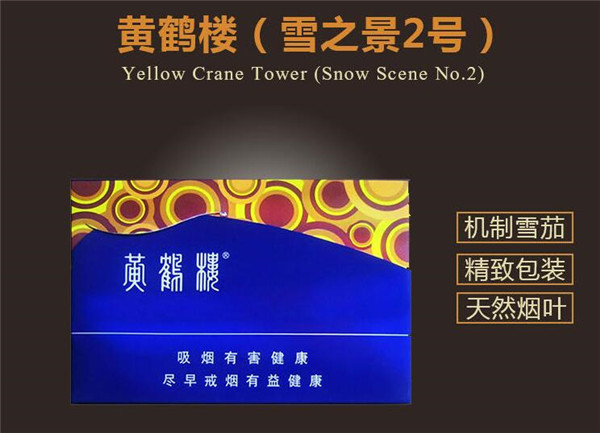 网上批发香烟的可信吗|网上哪有香烟批发零售的