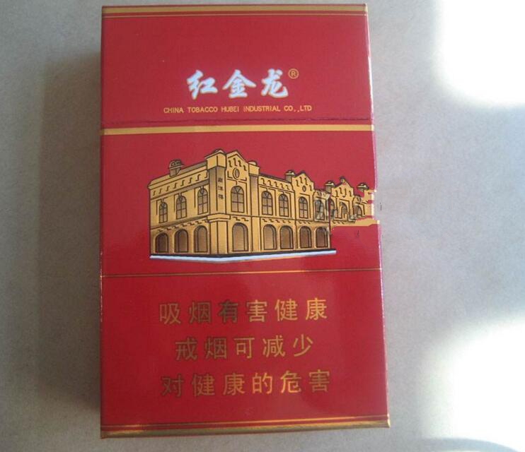 正品洛烟香烟价格(洛阳洛烟价格)