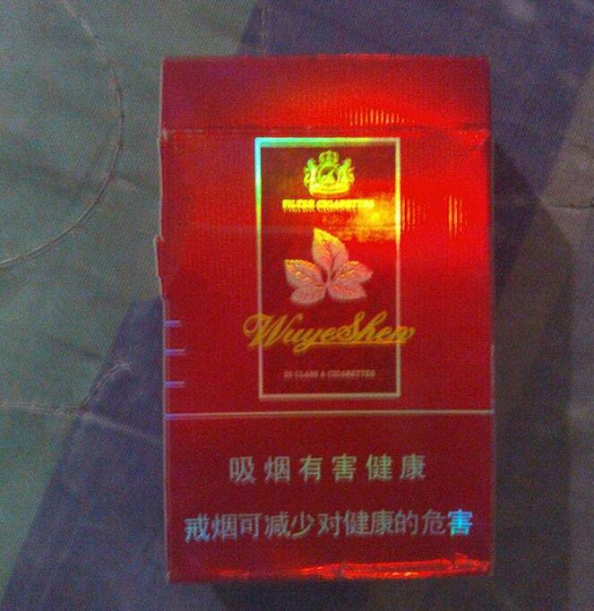 冷水滩哪里有进口香烟卖(冷水滩哪里有烟酒回收的店)