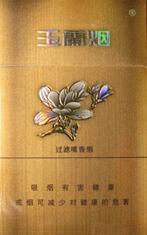 鹤庆香烟批发价格表|鹤庆香烟批发价格表最新