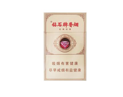 香烟和天下批发【和天下烟草公司批发价多少一条】