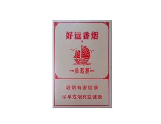 进口香烟味道不一样