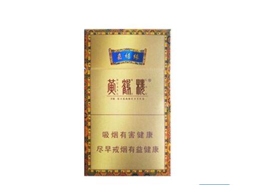 雪茄香烟批发零售价格表