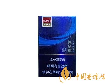 泉州中华香烟批发价格表