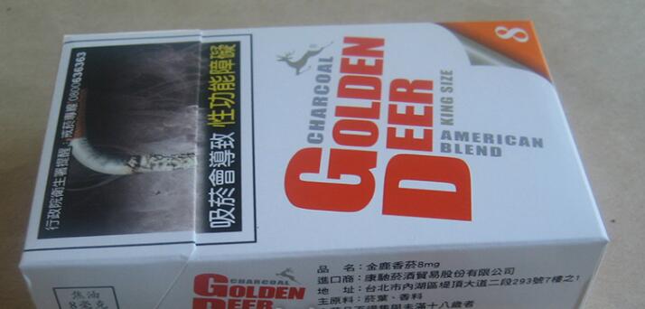 包装盒高端推荐哪款香烟