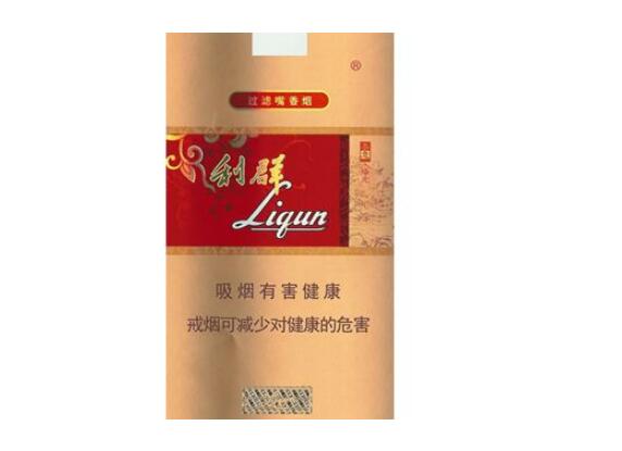 3元520香烟货源