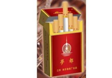 永年批发香烟价格表