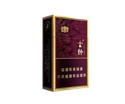 细支荷花香烟批发价格表