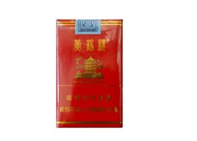 成都免税店有进口香烟么