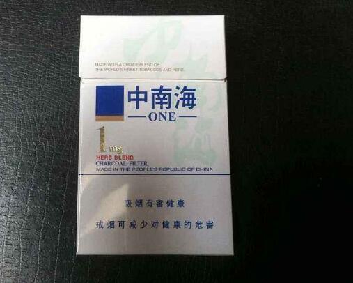 百乐香烟蓝莓双爆珠