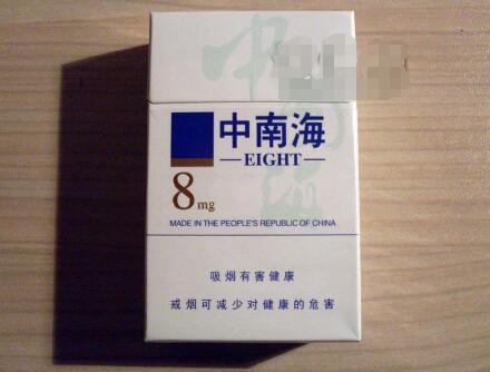 松桃香烟批发价格表最新