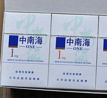 广东个人香烟批发价格表