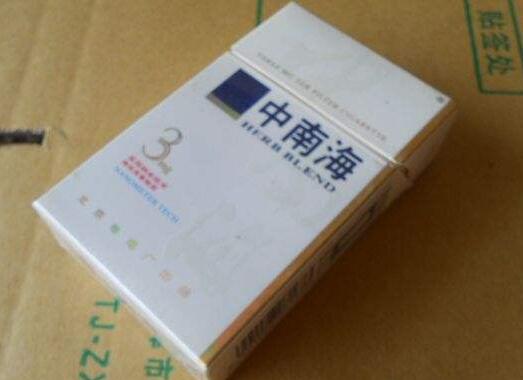 进口香烟税标是什么样的