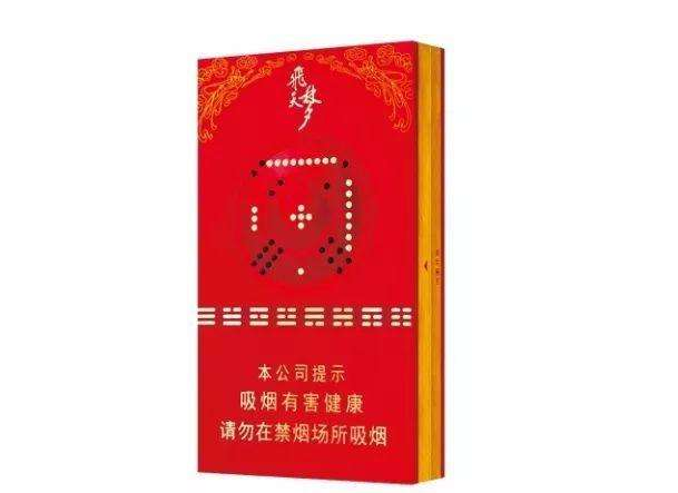 芜湖烟草外烟专卖店