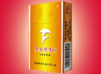 辽宁高价回收高端香烟