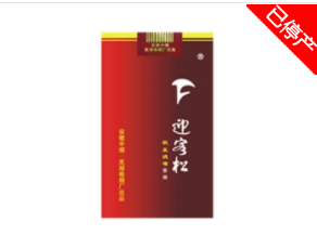 外省香烟批发价格表最新