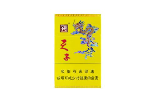 万年香烟批发价格表大全