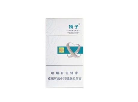 遵义香烟多少钱一盒