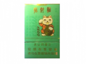 越代特富意香烟