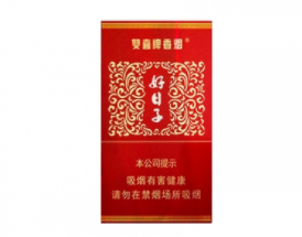 营业执照香烟批发价格表