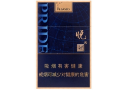 永信香烟批发价格表