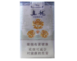 北京 高端香烟批发