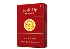 正品八喜香烟价格