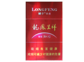 正品钻石香烟厂家