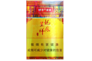 蒙古为什么有外烟和内烟