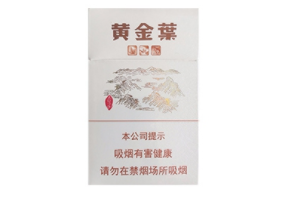 3元灵山香烟厂家