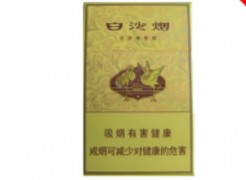 长白山香烟价格