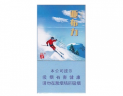 3元石狮香烟价格