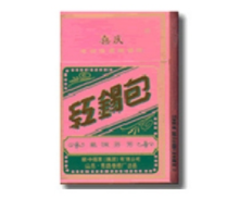 掘港卖外烟