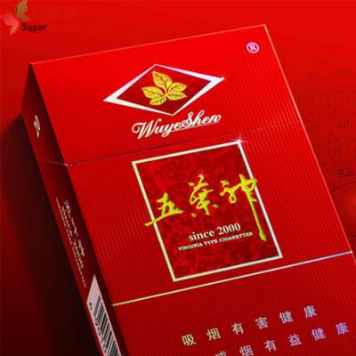 3元哈德门香烟批发