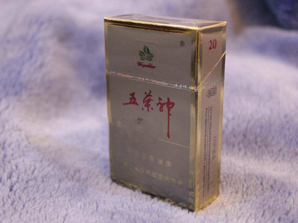 正品庐山香烟批发