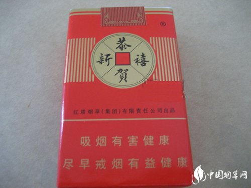 7元宝岛香烟厂家